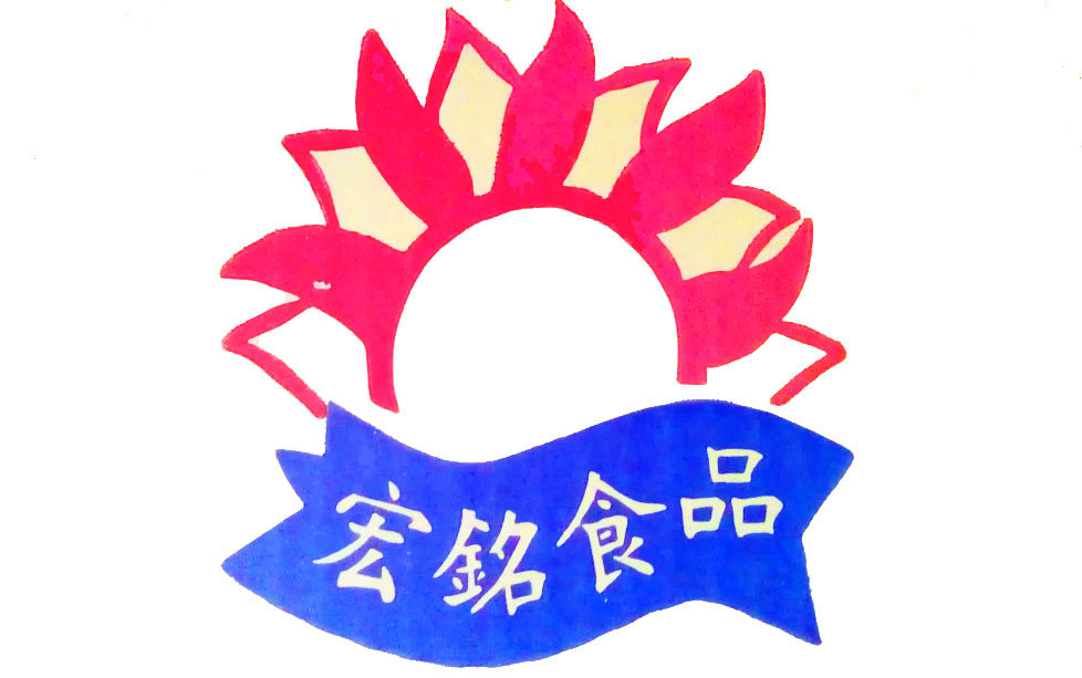 宏銘食品